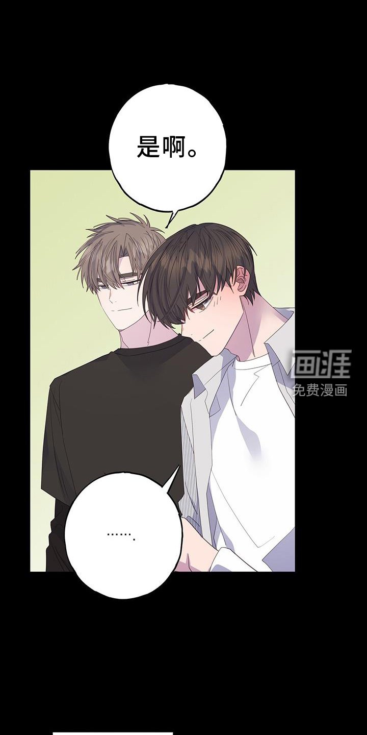 第112章：阻止