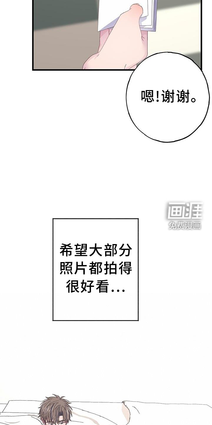 第112章：阻止
