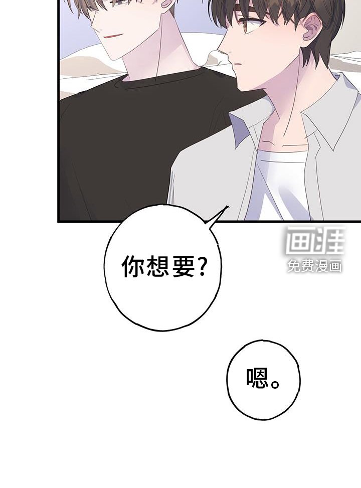 第112章：阻止