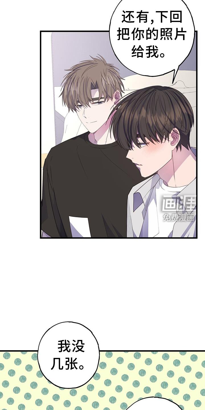 第112章：阻止