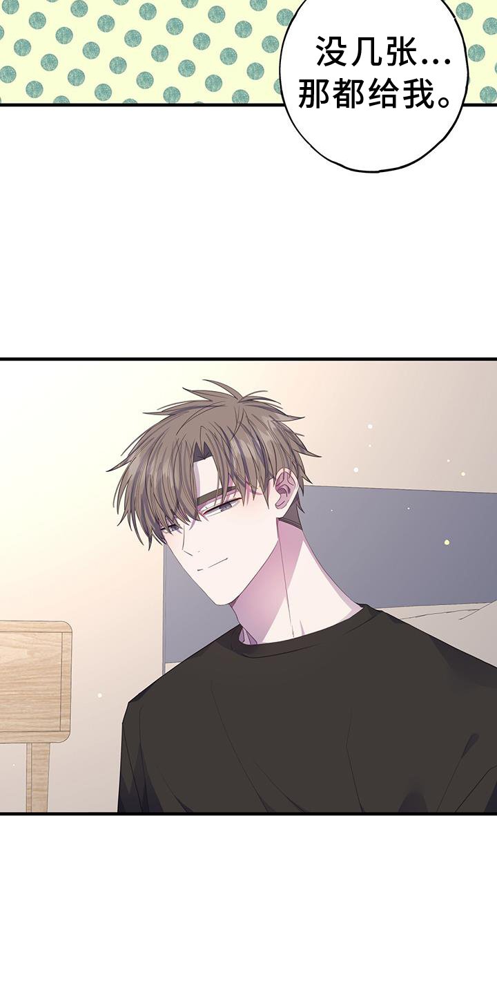 第112章：阻止
