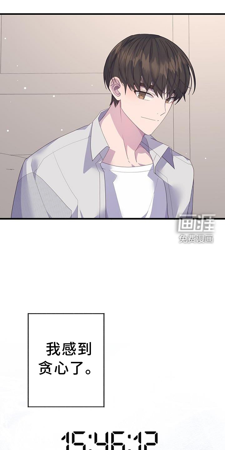 第112章：阻止