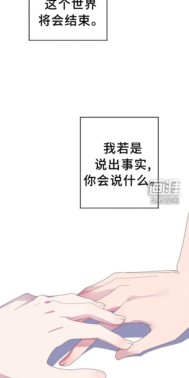 第112章：阻止