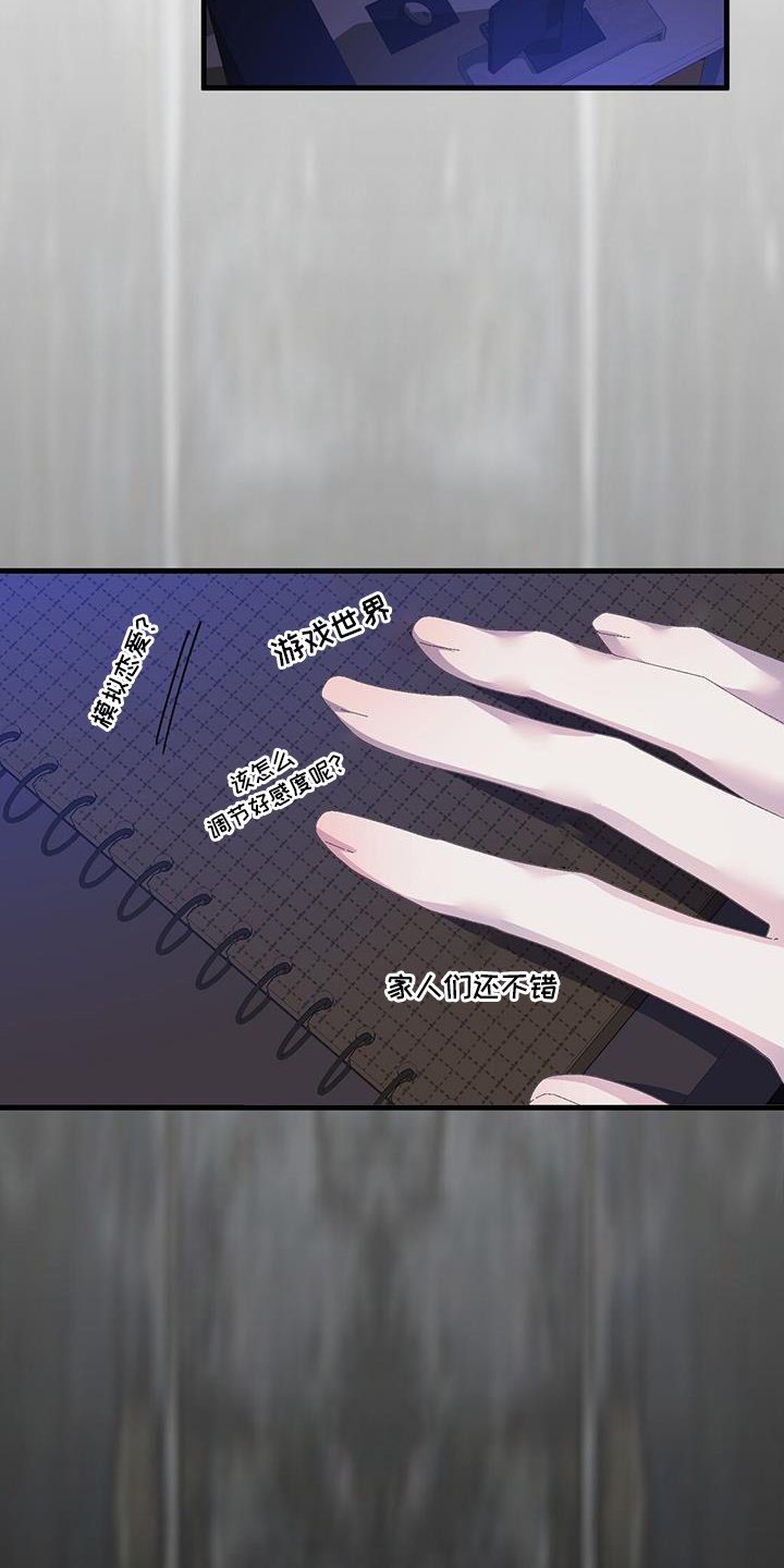 第112章：阻止