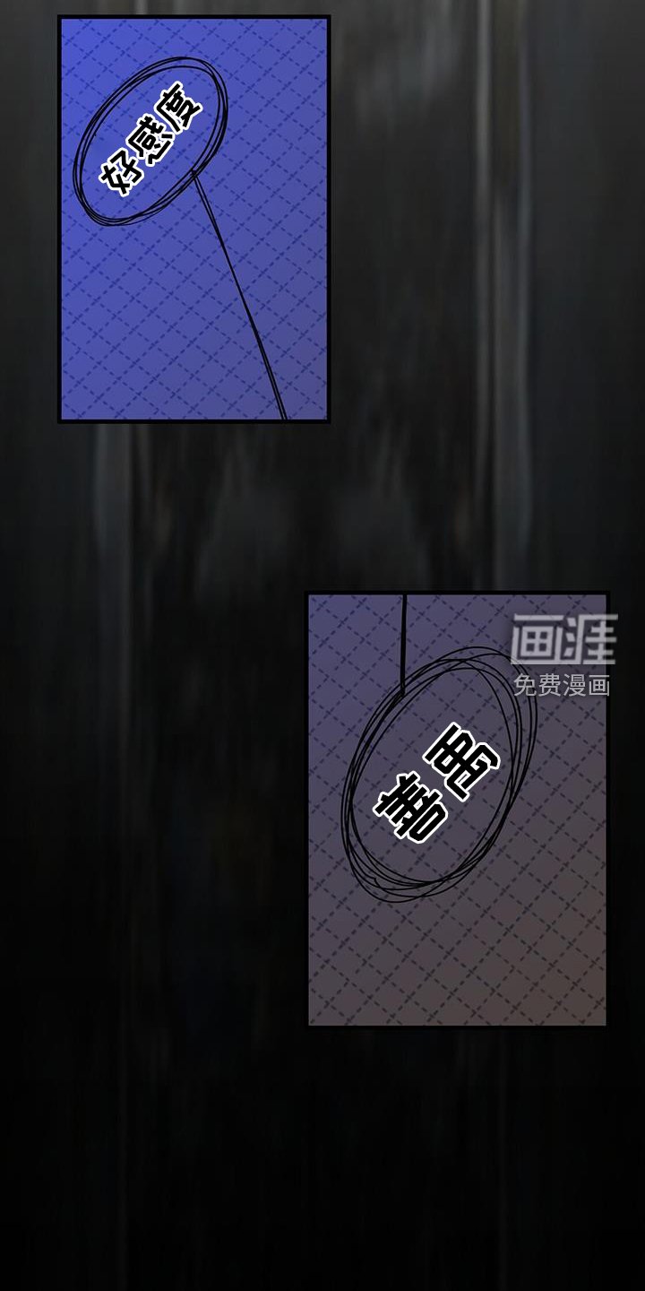 第112章：阻止