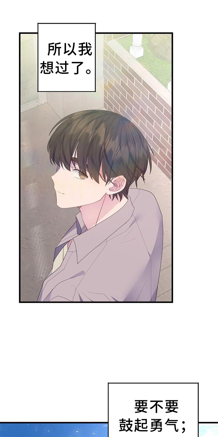 第113章：到顶