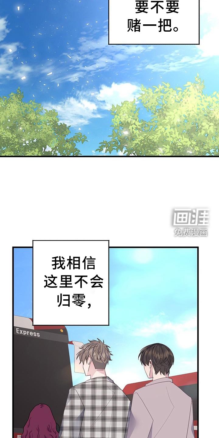 第113章：到顶