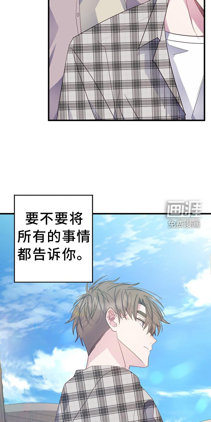 第113章：到顶