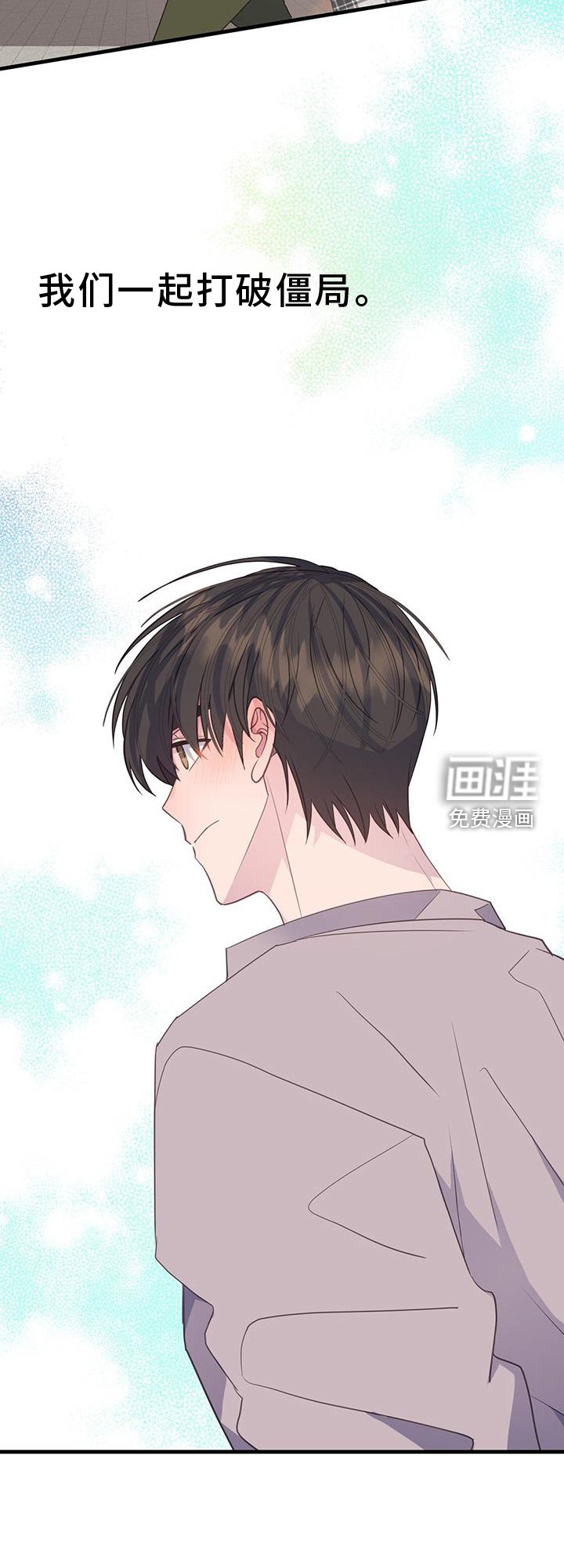 第113章：到顶