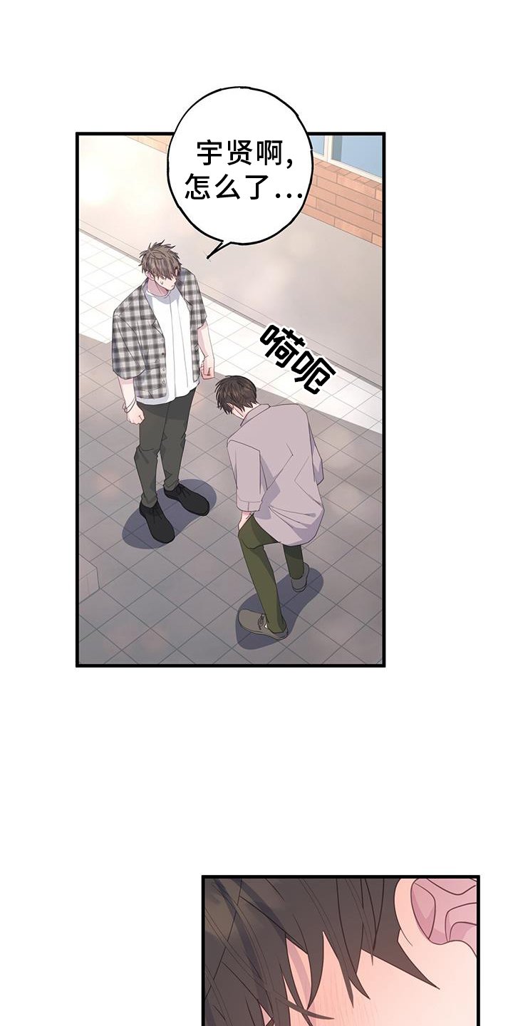 第113章：到顶
