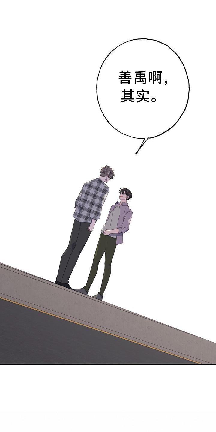 第113章：到顶