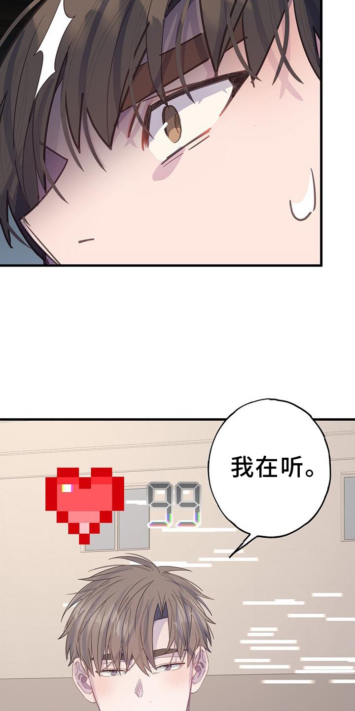 第113章：到顶