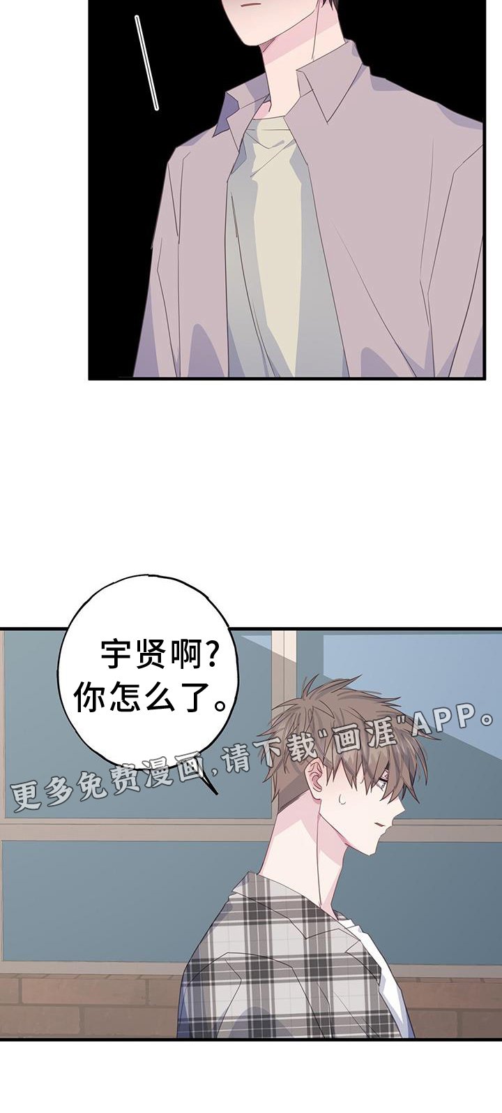 第113章：到顶