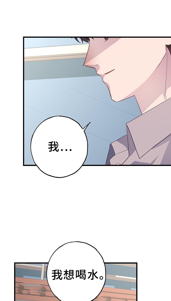 第114章：我不会放弃你