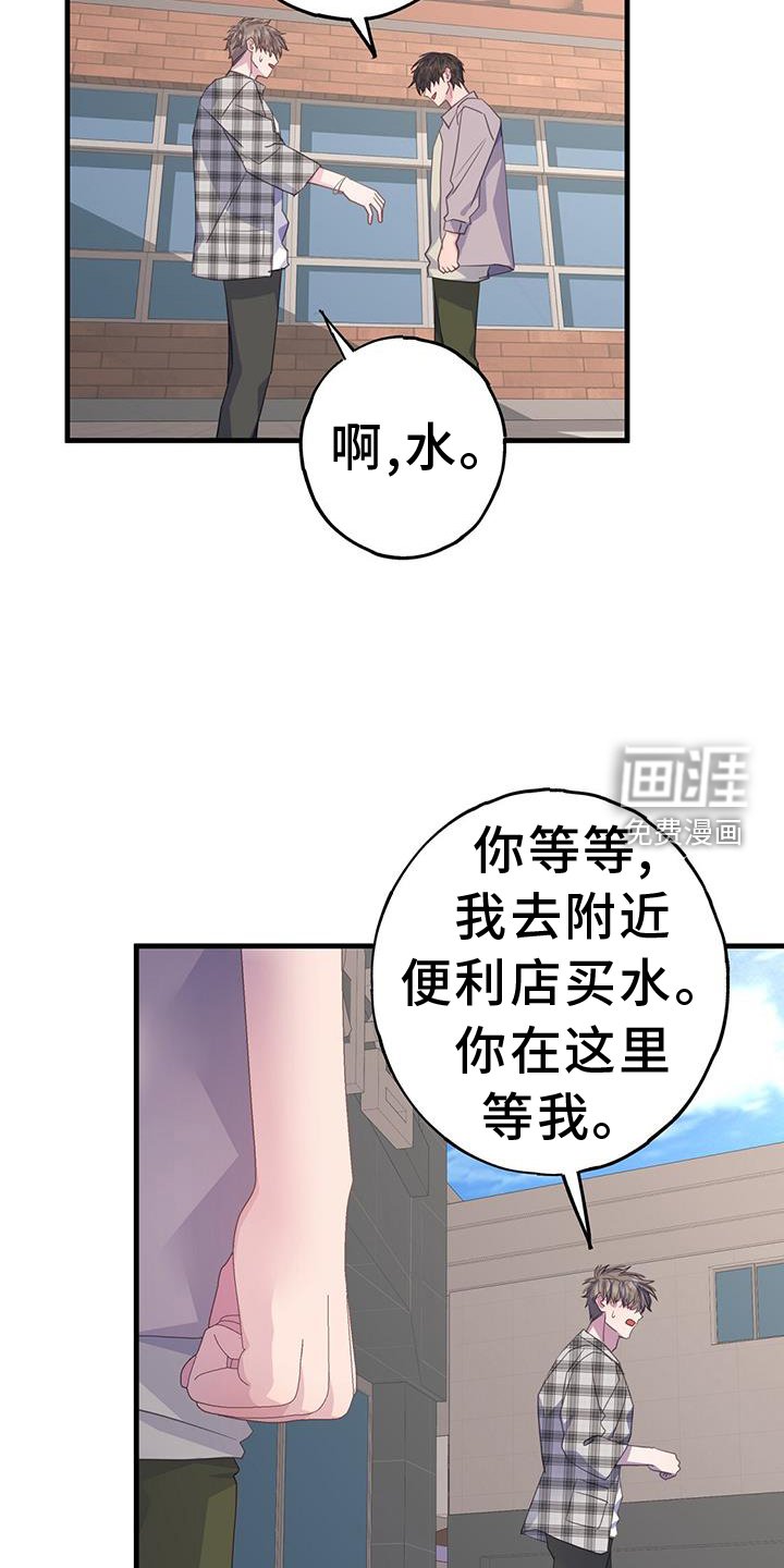 第114章：我不会放弃你