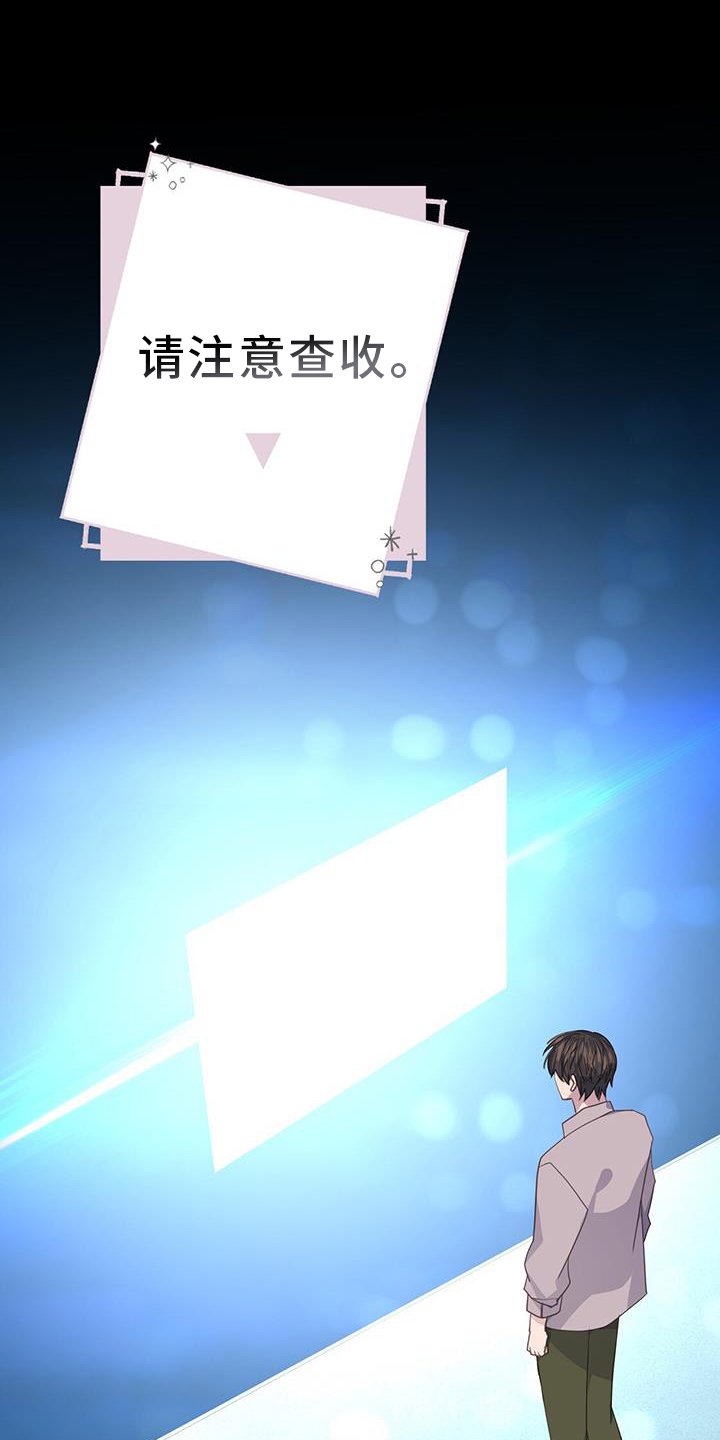 第114章：我不会放弃你