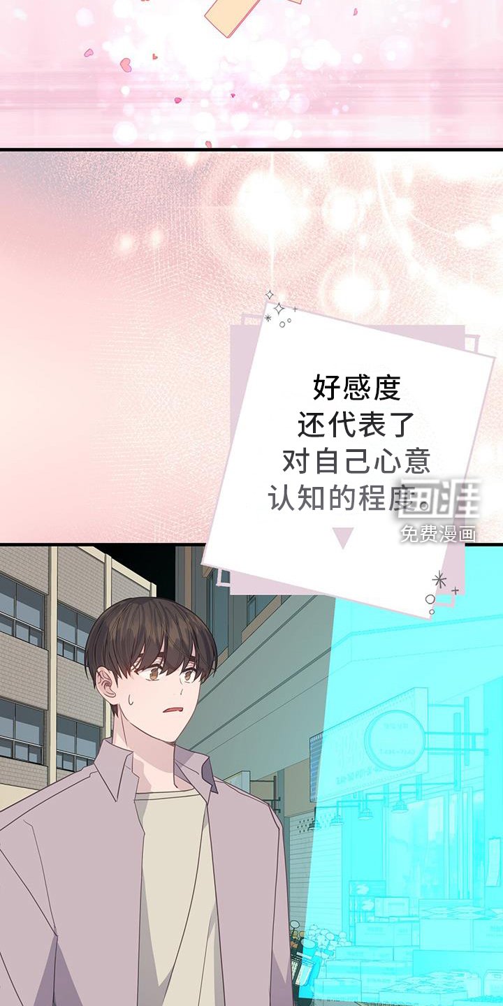 第114章：我不会放弃你