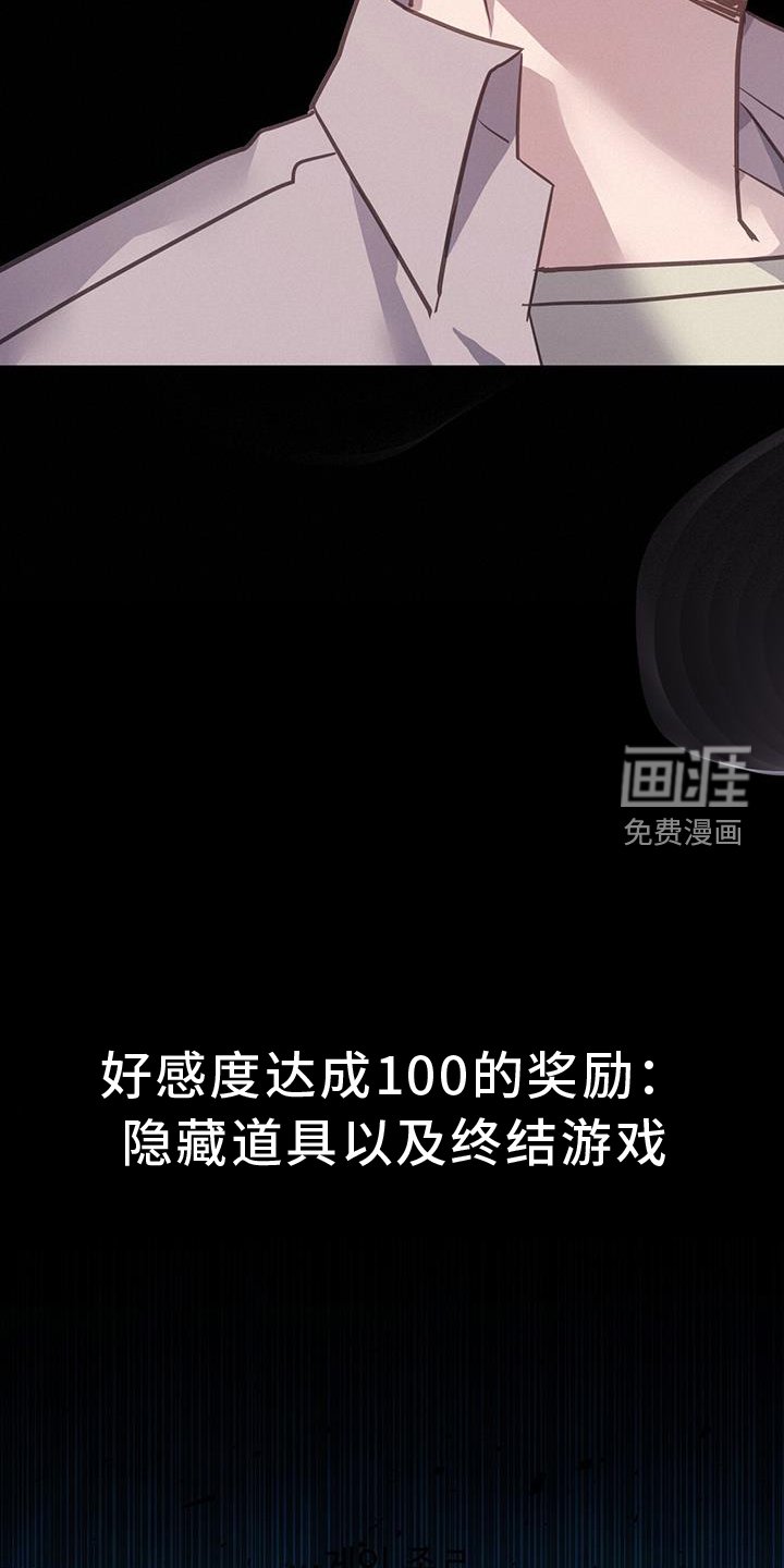 第114章：我不会放弃你