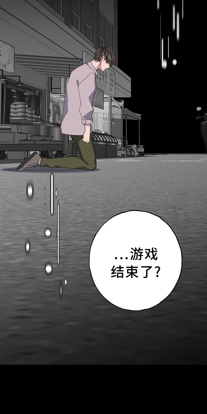 第114章：我不会放弃你