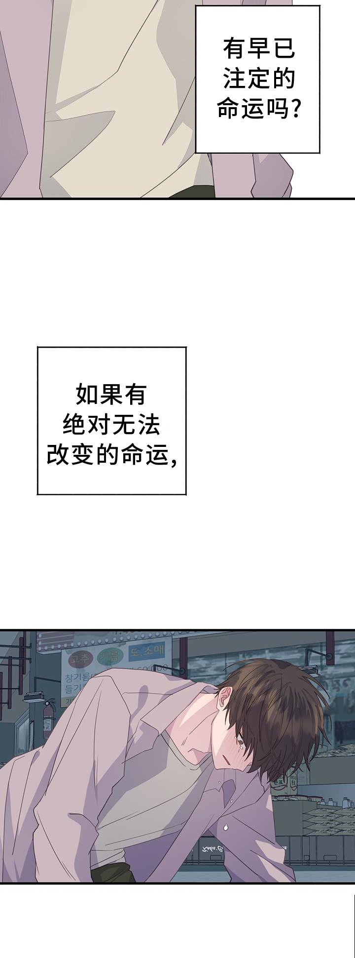 第114章：我不会放弃你