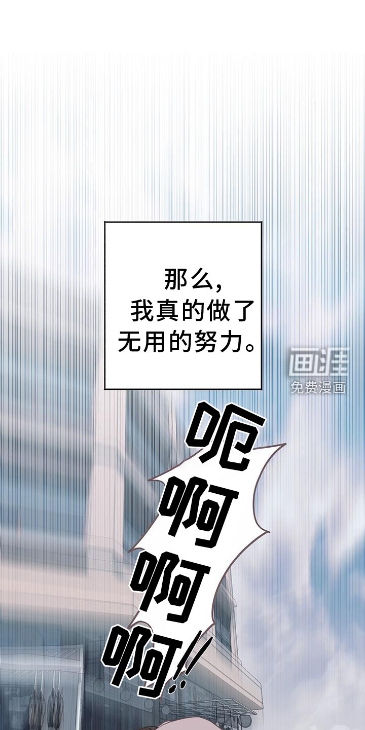 第114章：我不会放弃你