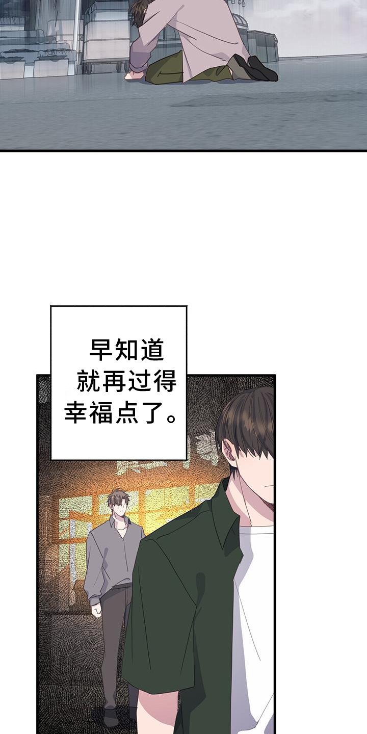 第114章：我不会放弃你