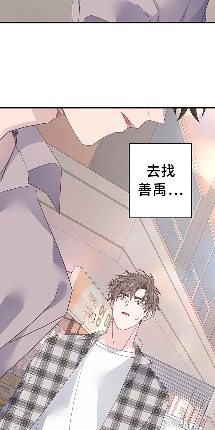 第114章：我不会放弃你