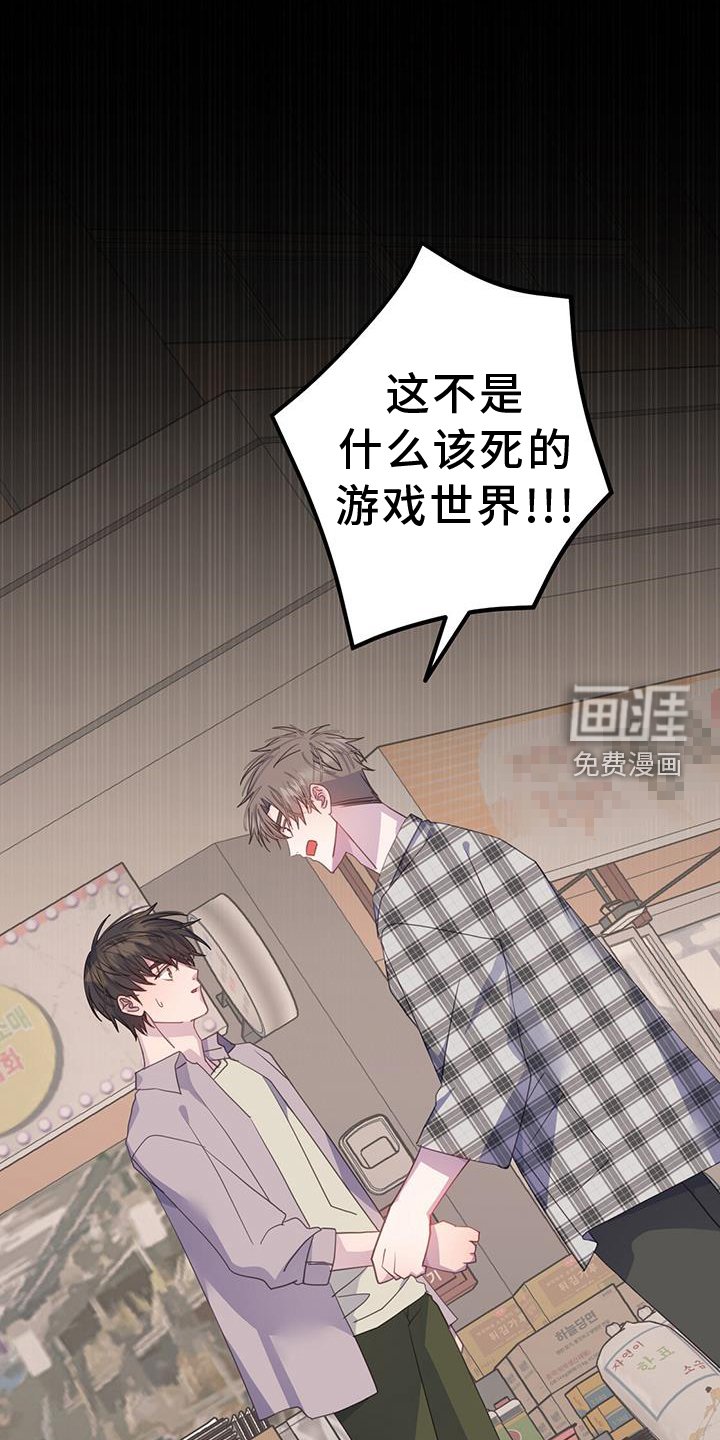 第115章：我想改变