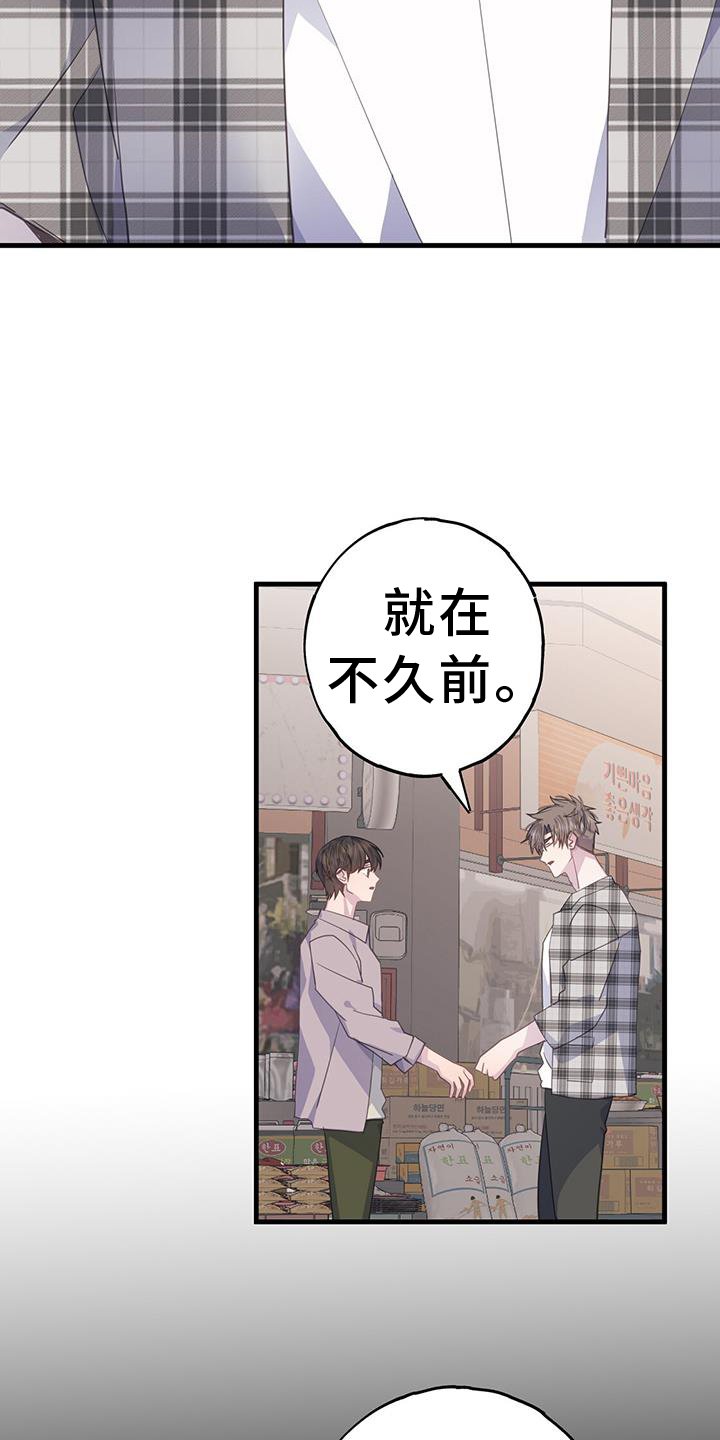 第115章：我想改变