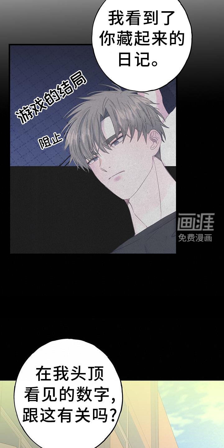 第115章：我想改变