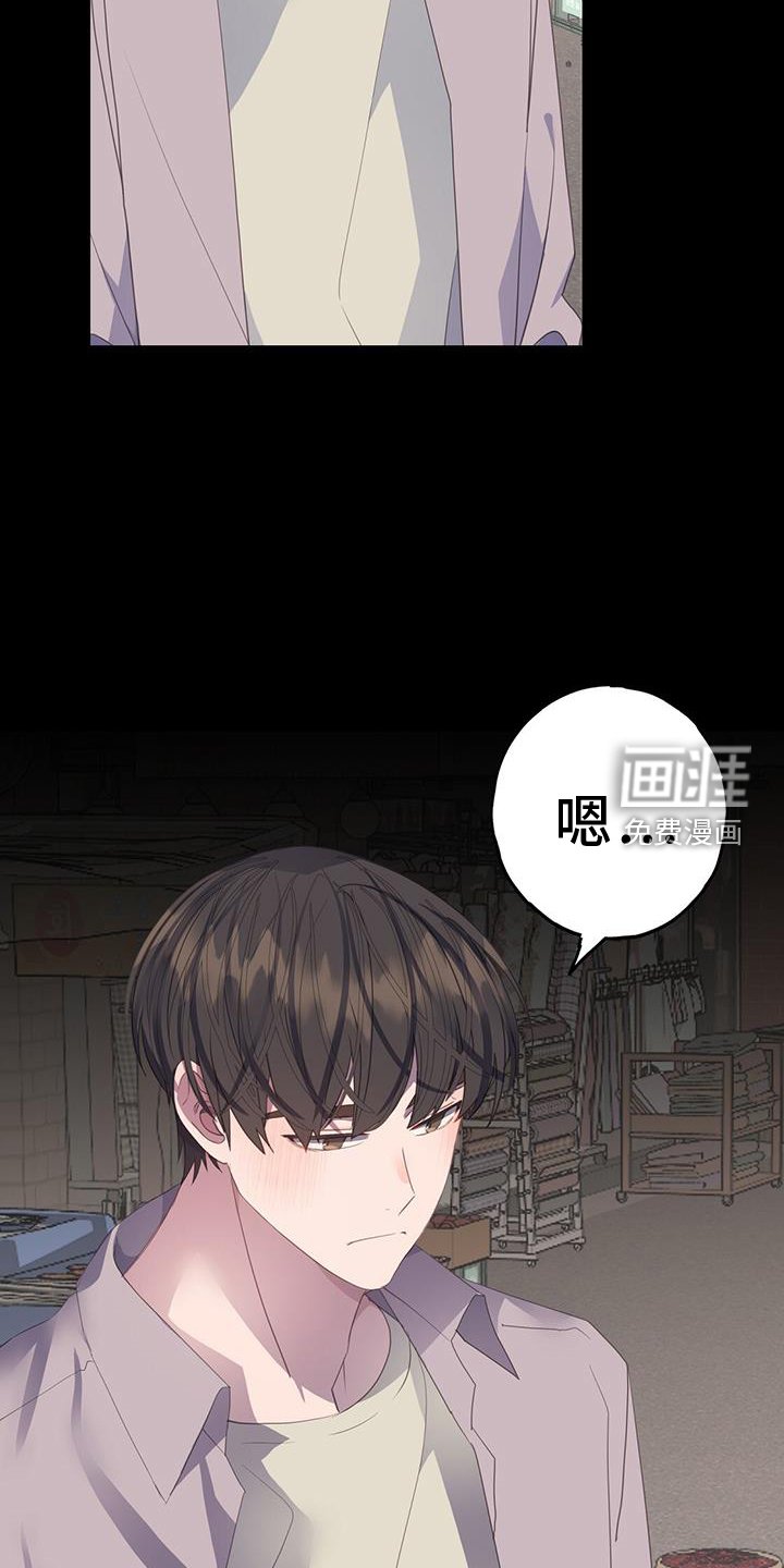 第115章：我想改变