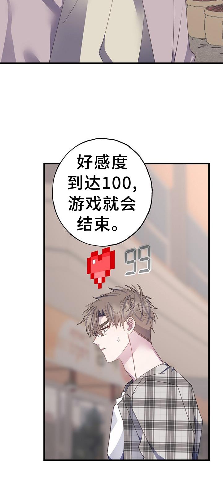 第115章：我想改变