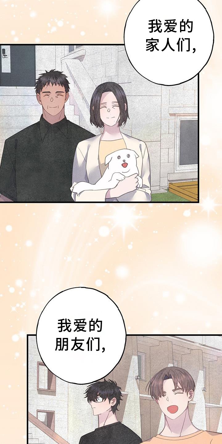 第115章：我想改变