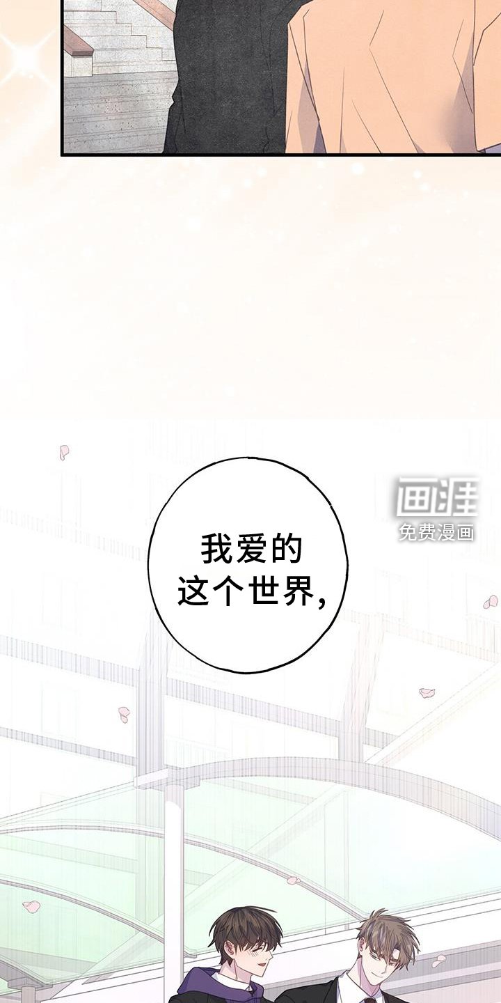 第115章：我想改变