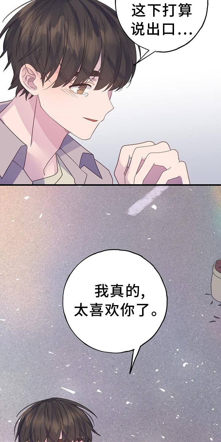 第115章：我想改变