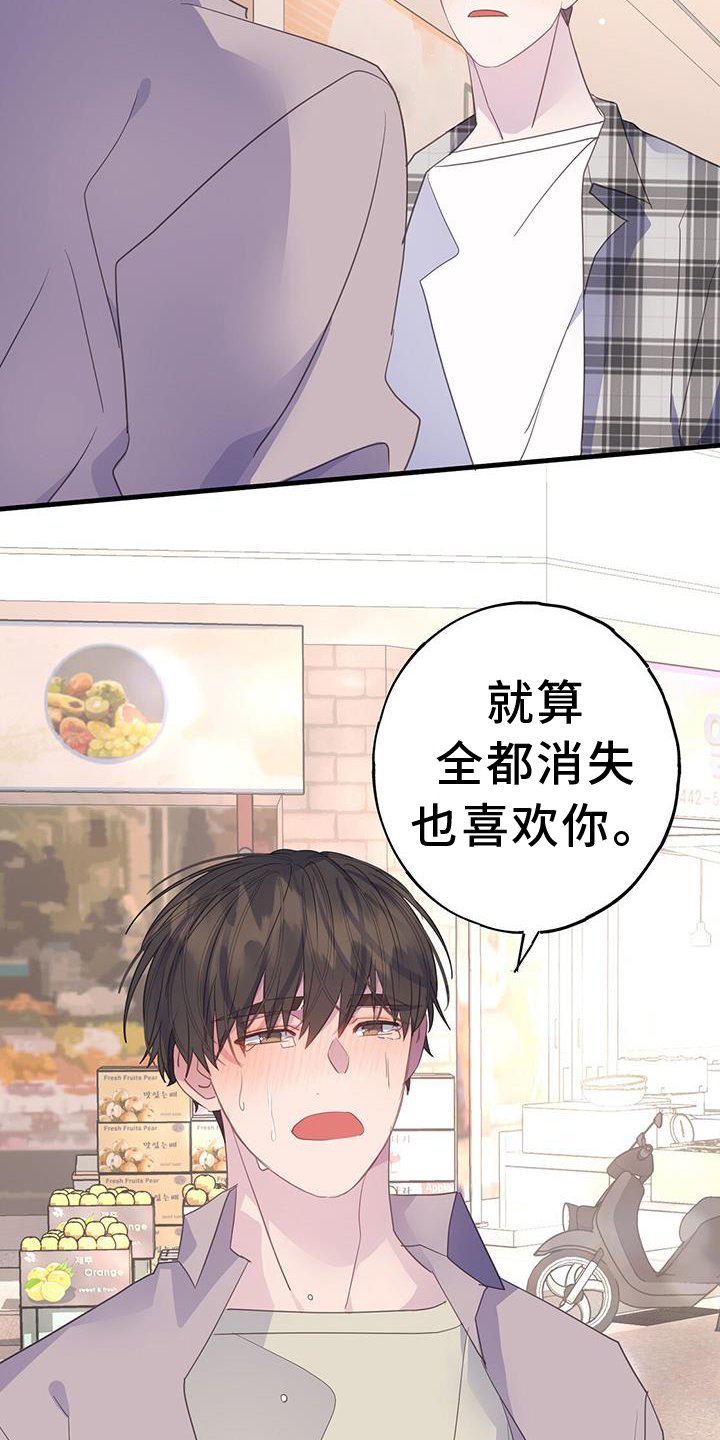 第115章：我想改变