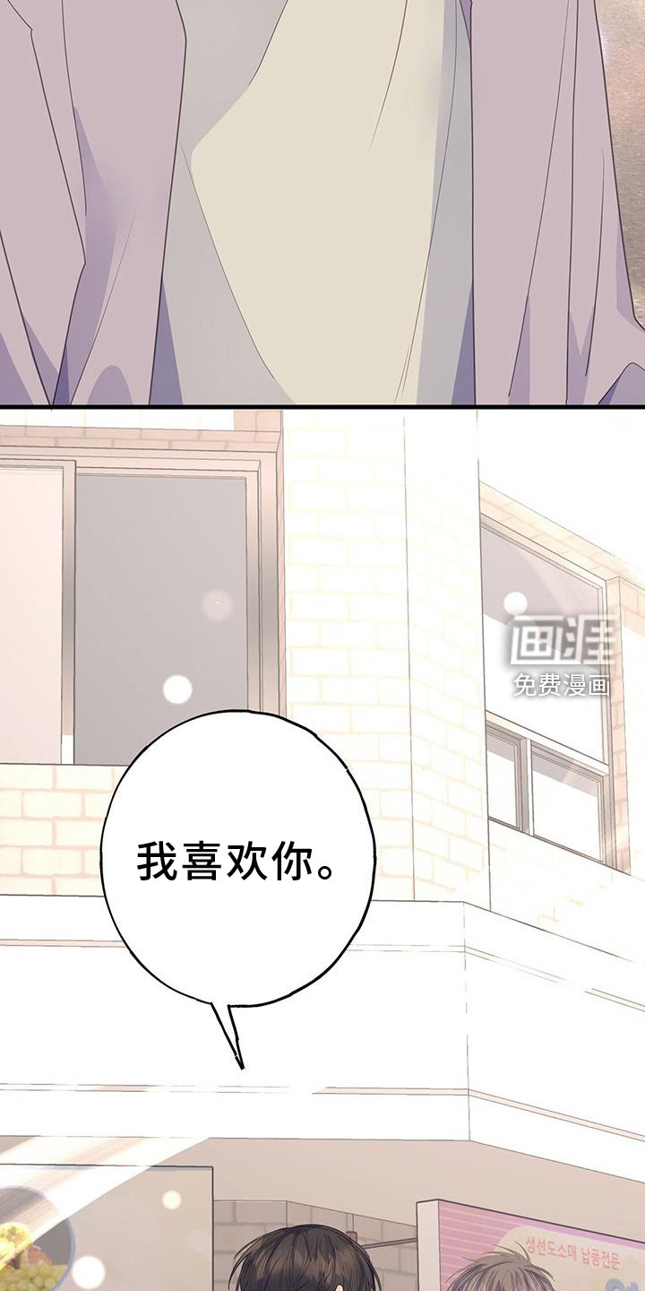 第115章：我想改变