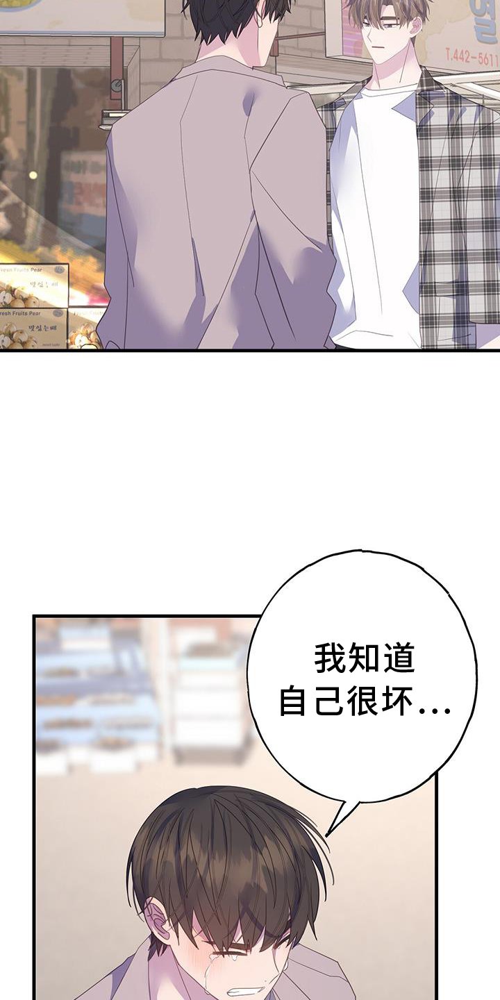 第115章：我想改变