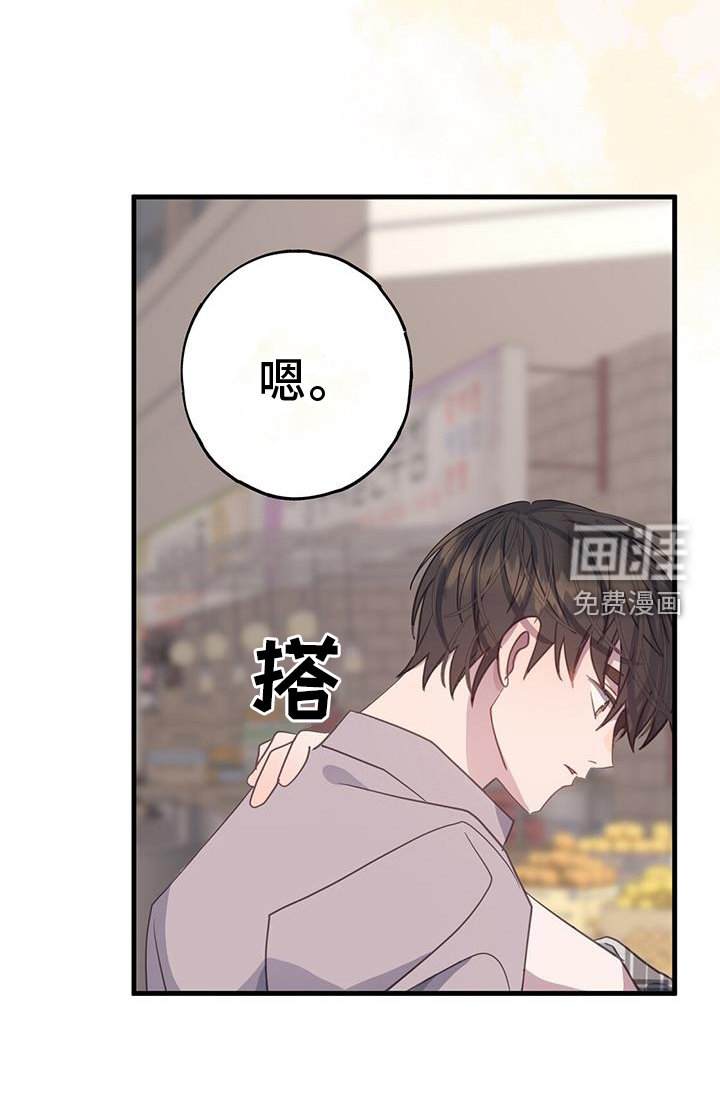 第115章：我想改变