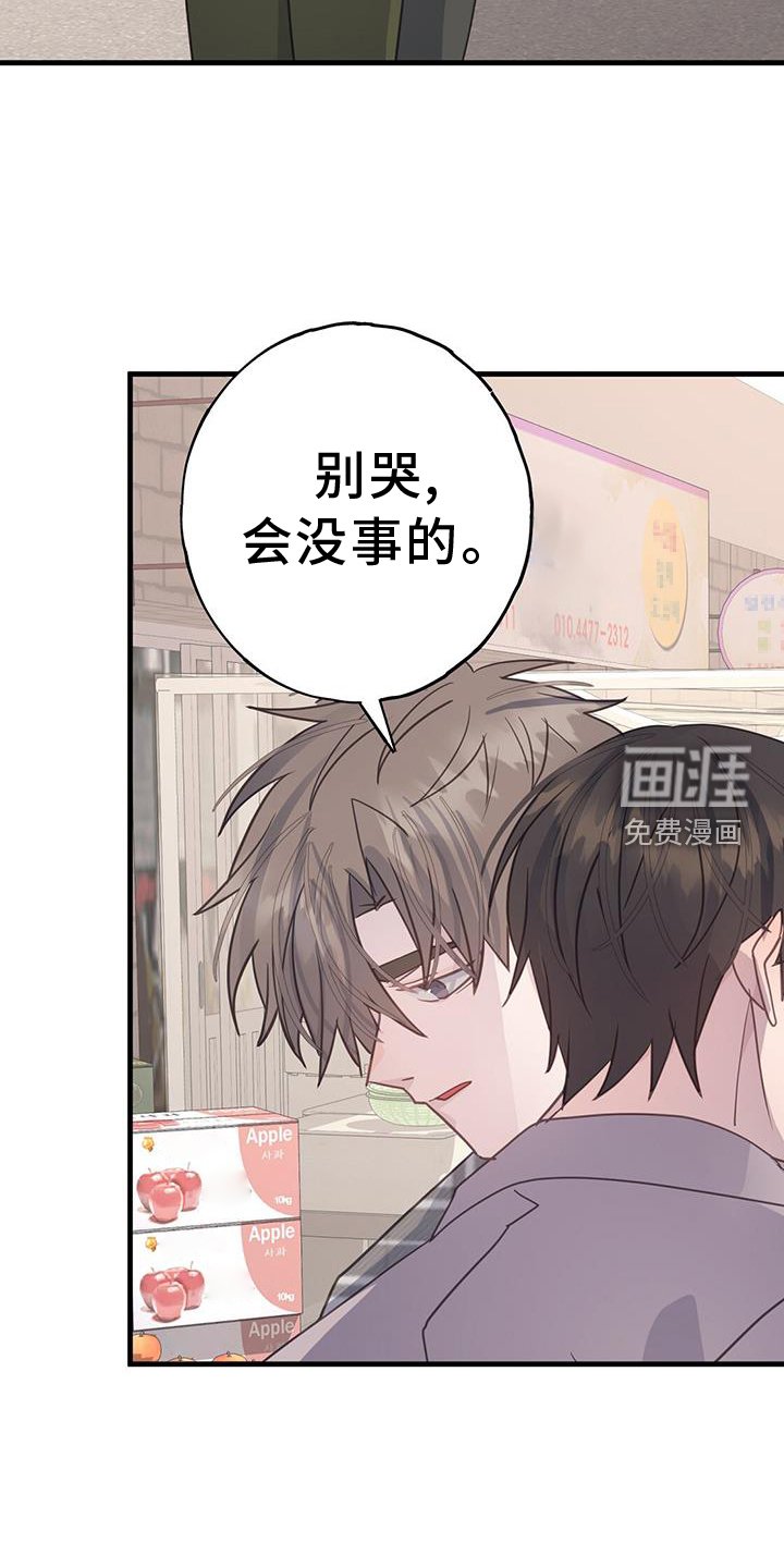 第115章：我想改变