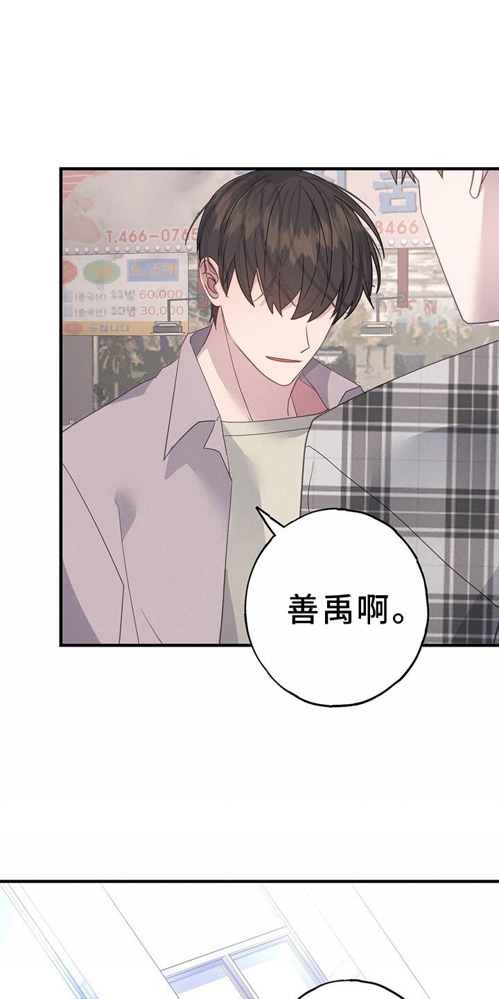 第116章：真正的故事