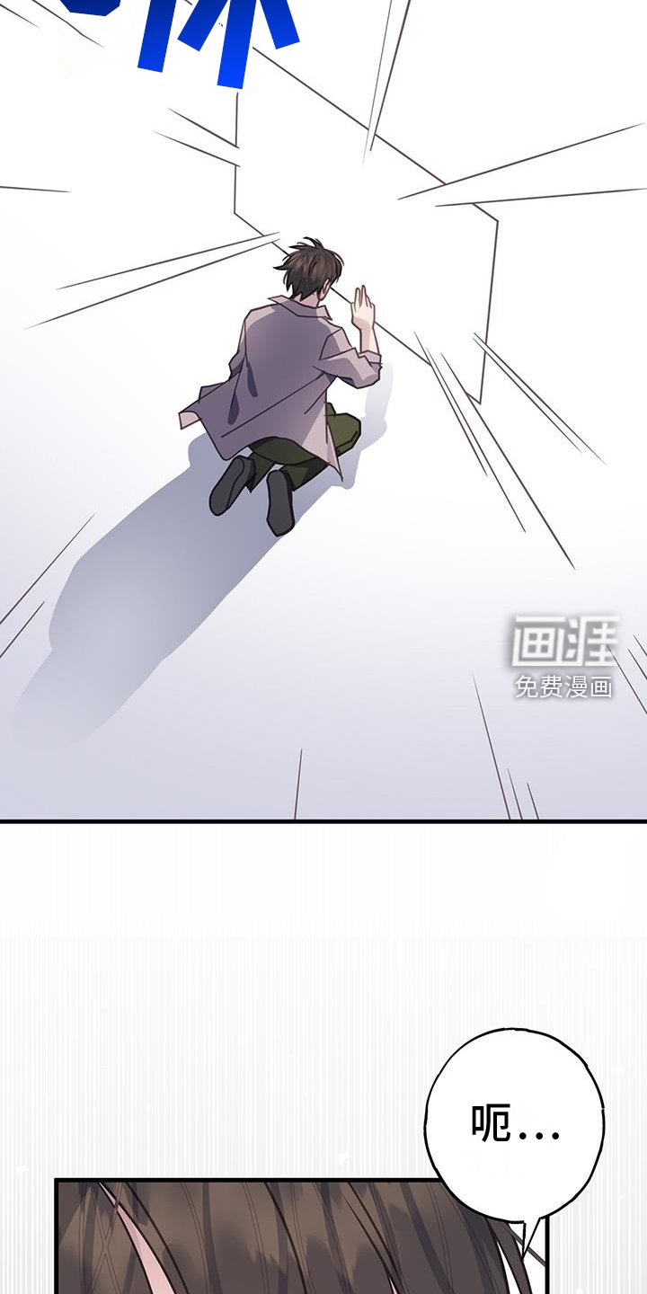 第116章：真正的故事