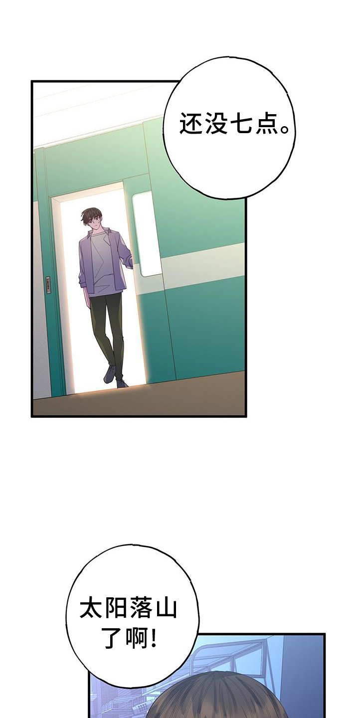 第116章：真正的故事