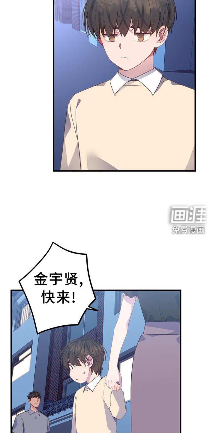 第116章：真正的故事