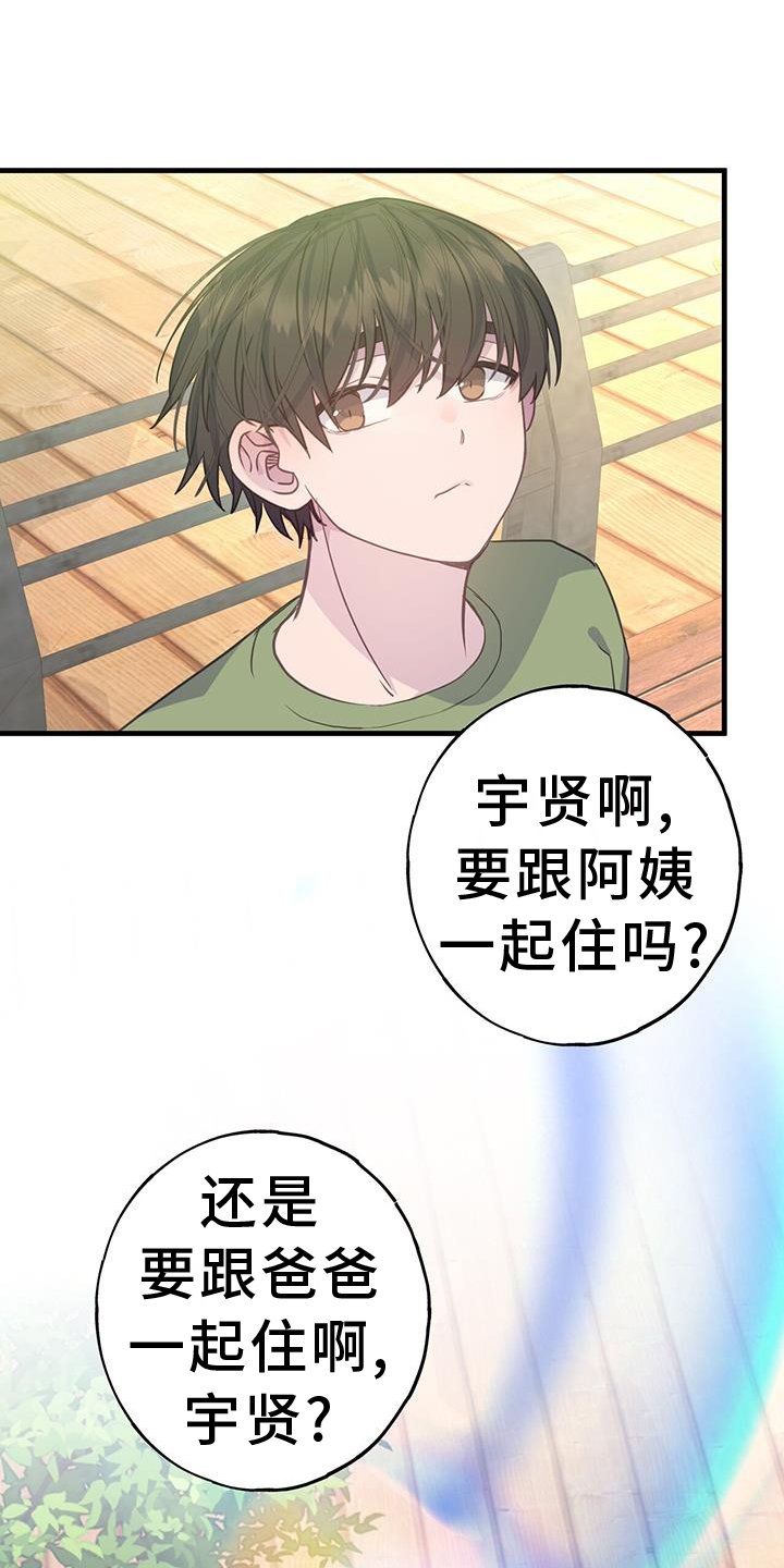 第117章：不一样的角度