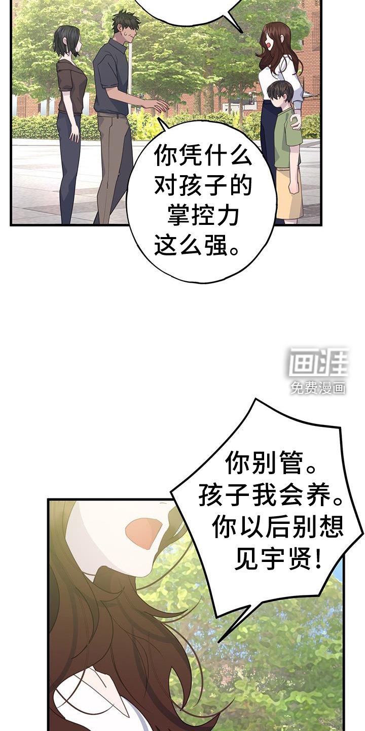 第117章：不一样的角度