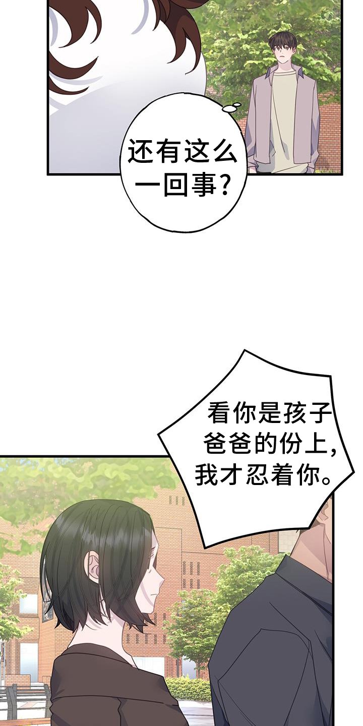 第117章：不一样的角度