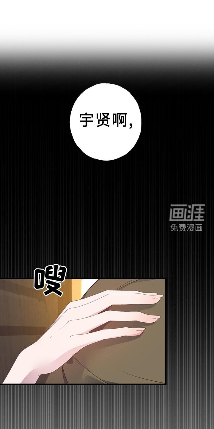第117章：不一样的角度