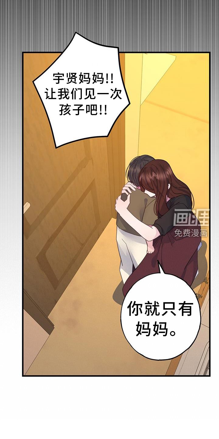 第117章：不一样的角度