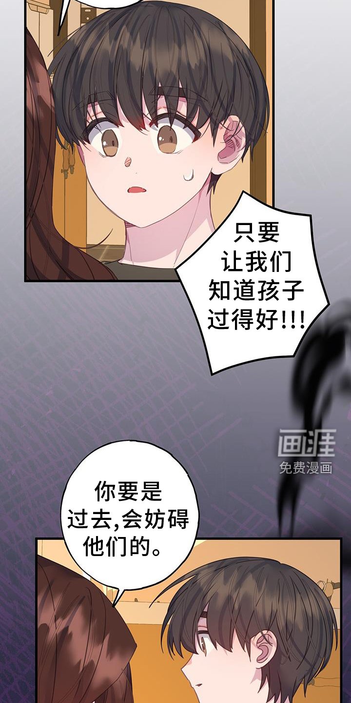 第117章：不一样的角度